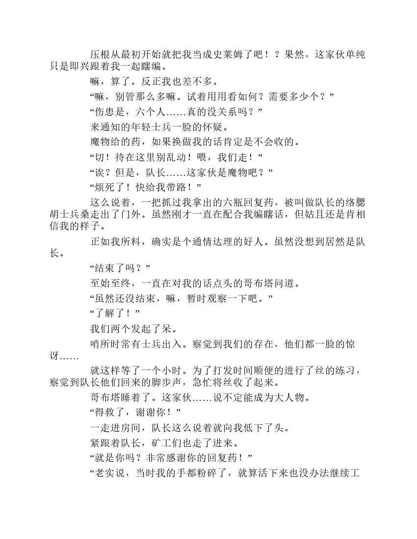 第1卷 第130页