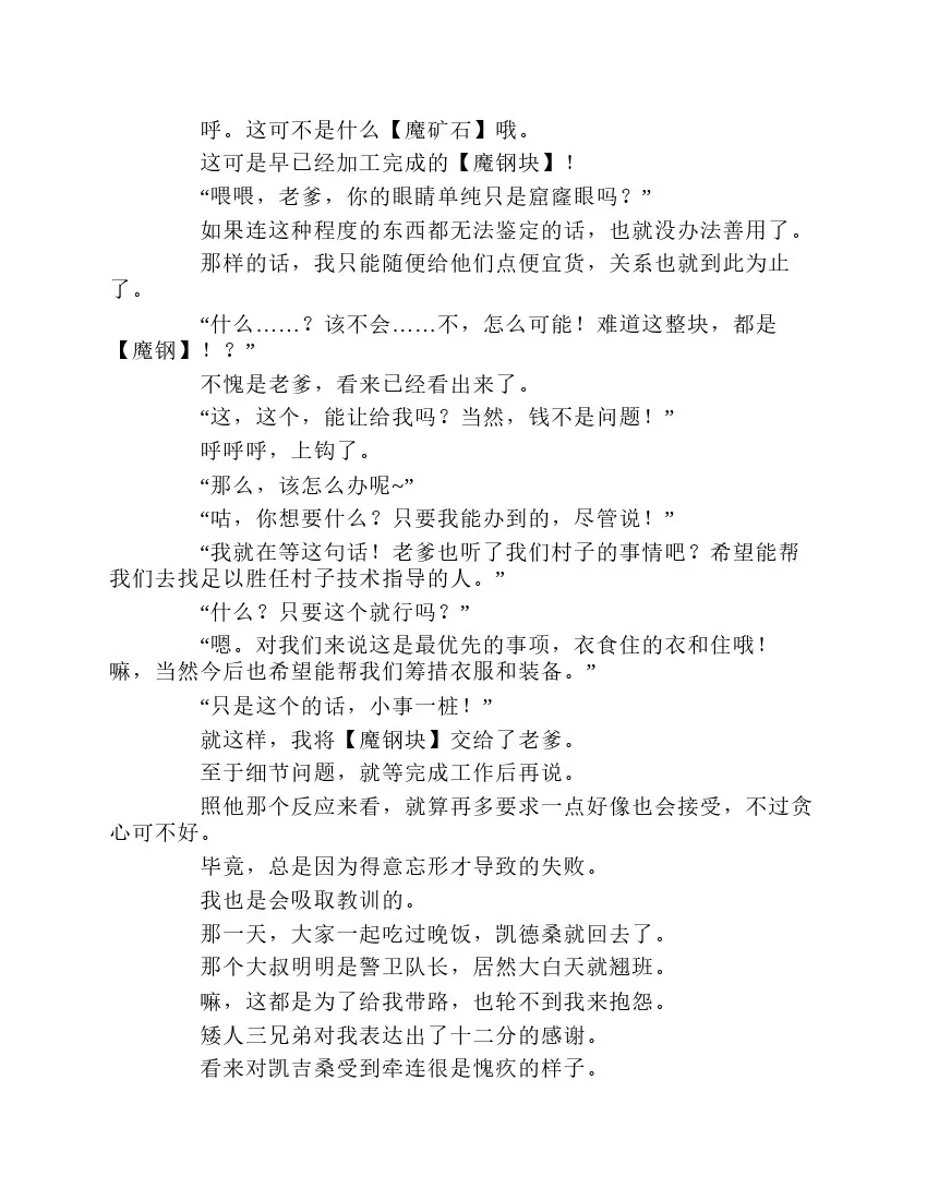 第1卷 第141页