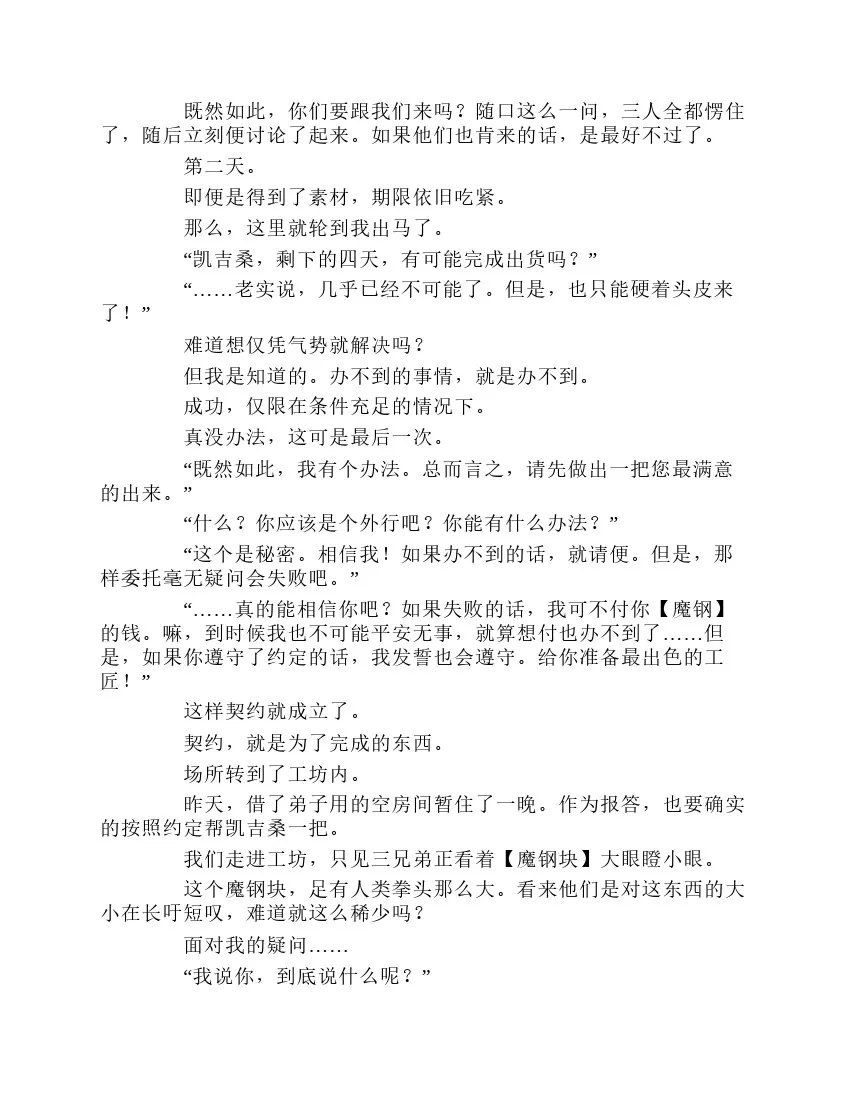 第1卷 第142页