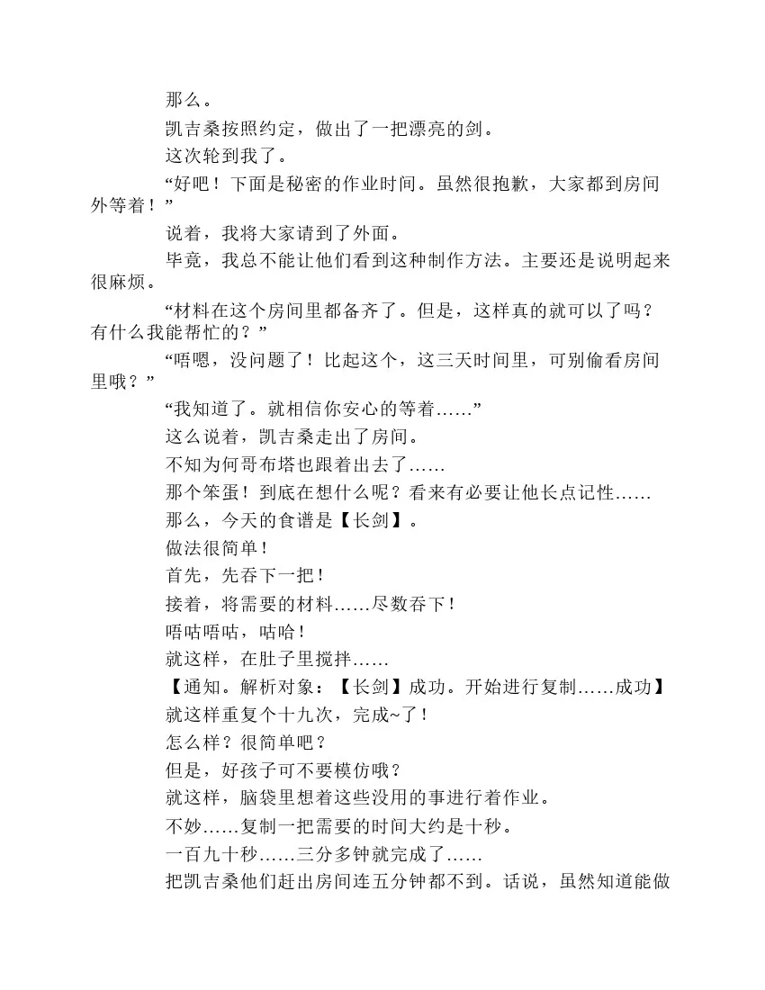 第1卷 第146页