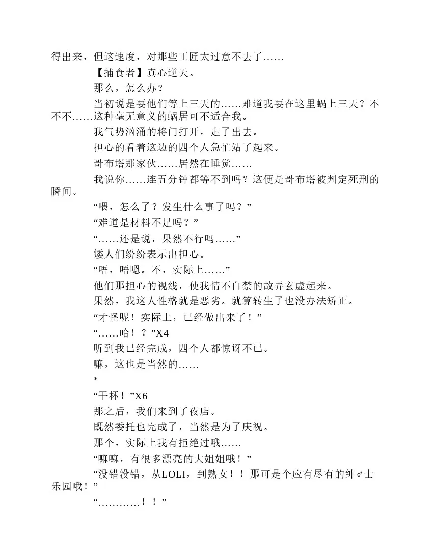 第1卷 第147页