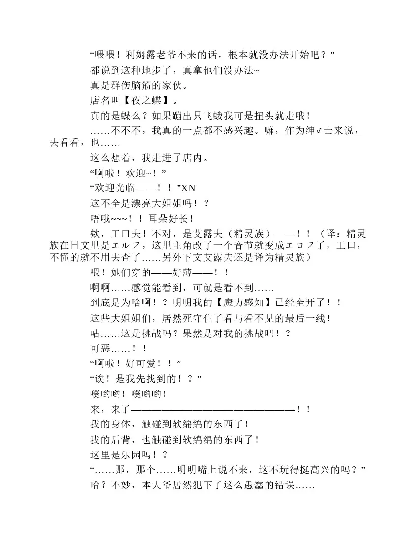 第1卷 第148页