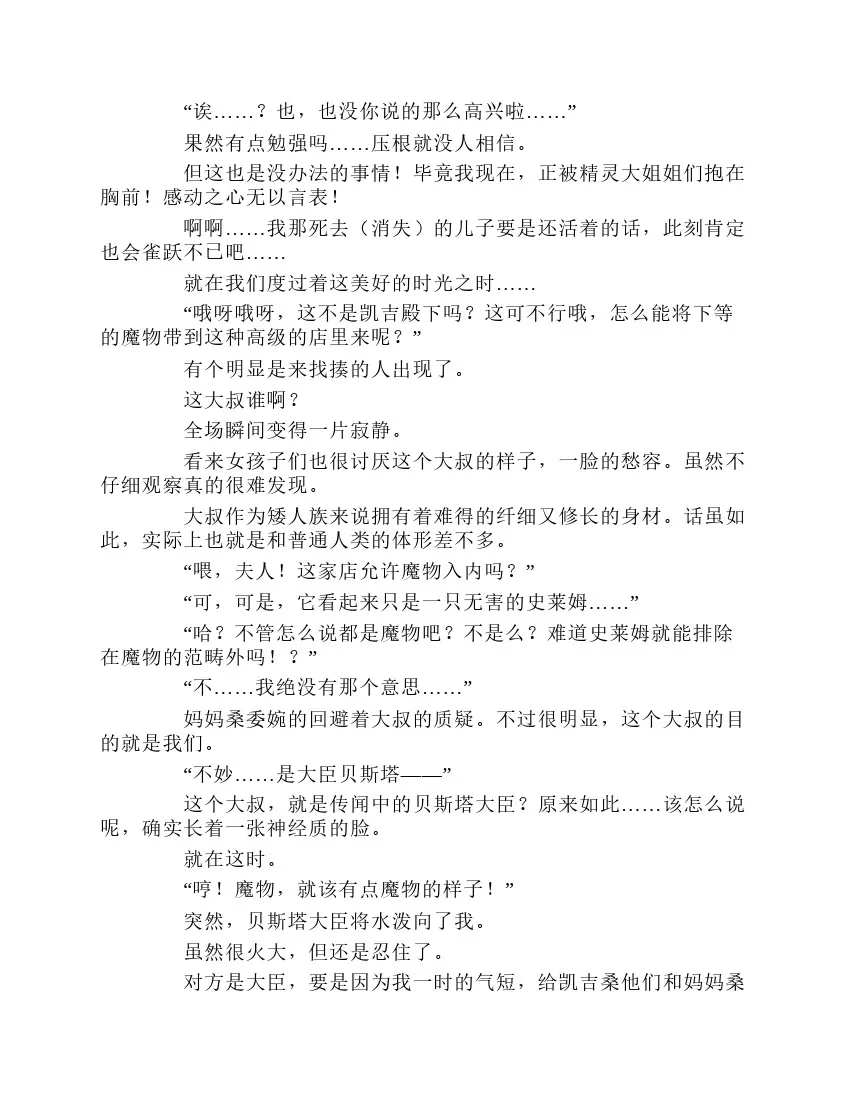 第1卷 第149页