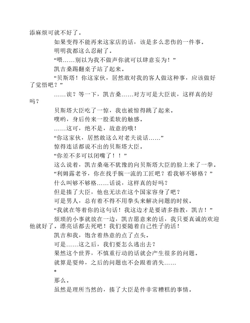 第1卷 第150页