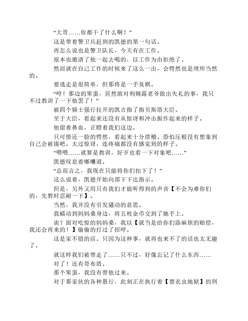 第1卷 第151页