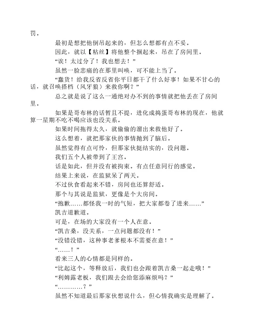 第1卷 第152页