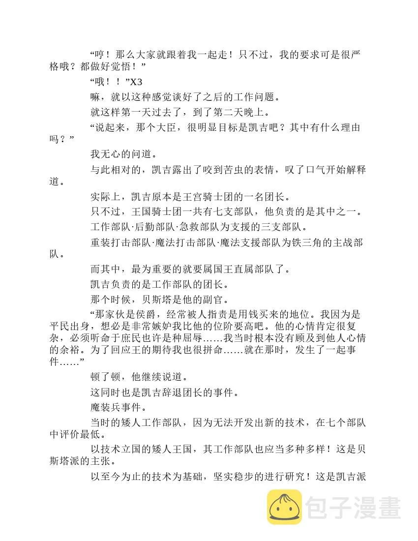 第1卷 第153页