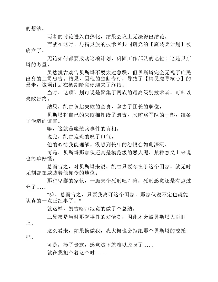 第1卷 第154页