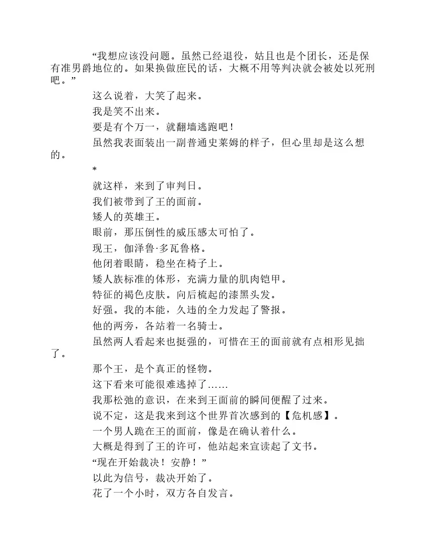 第1卷 第155页