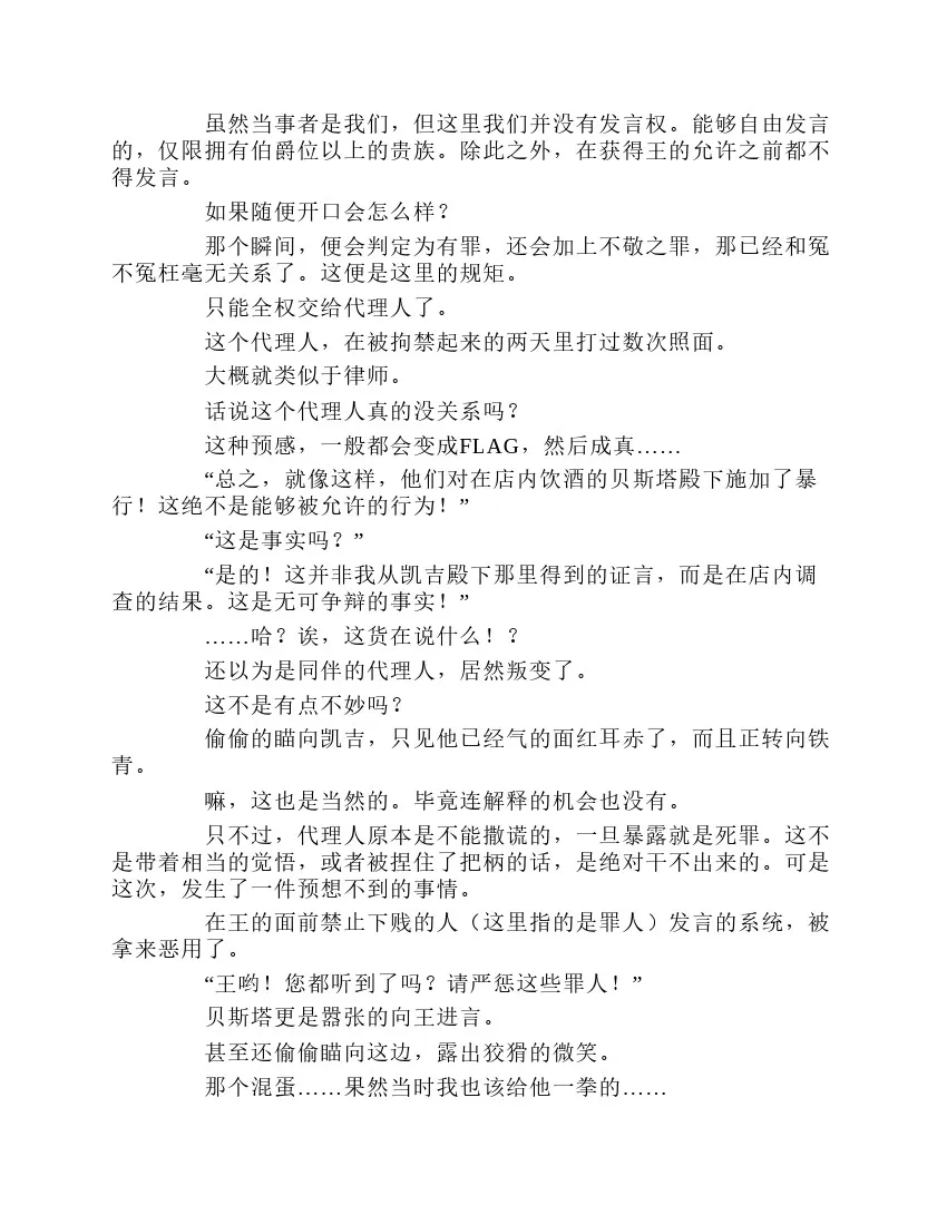第1卷 第156页