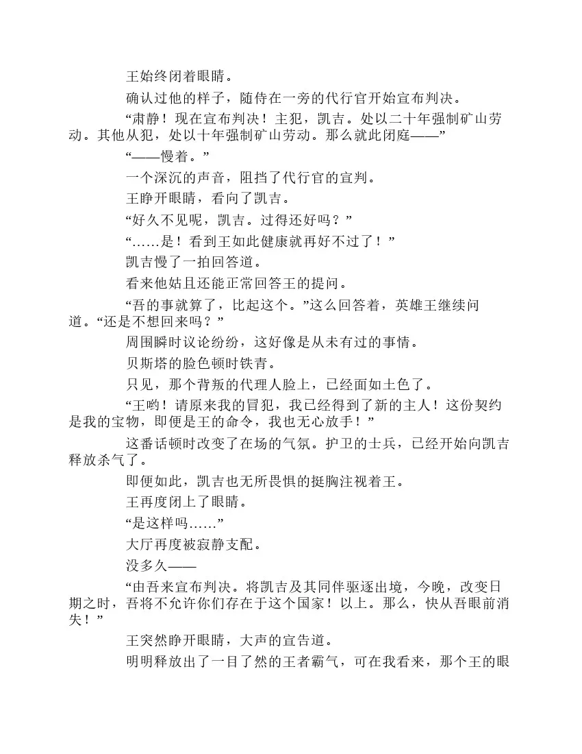 第1卷 第157页