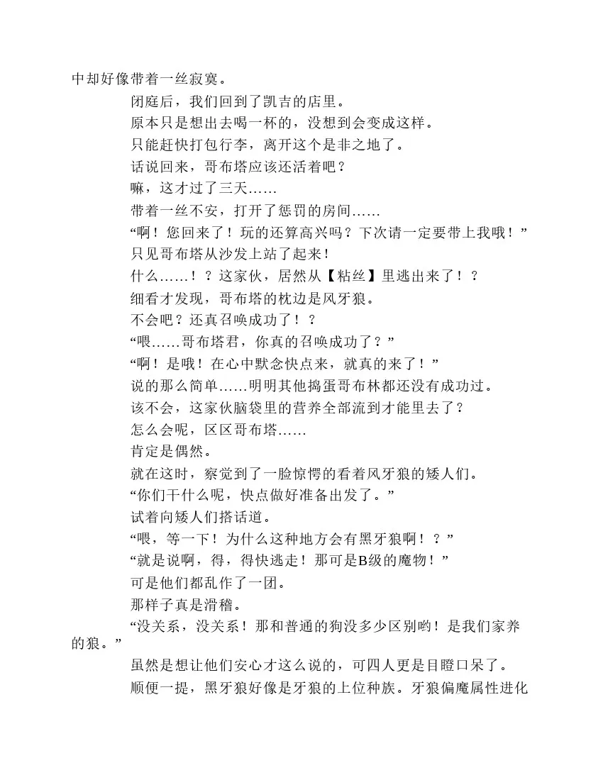 第1卷 第158页