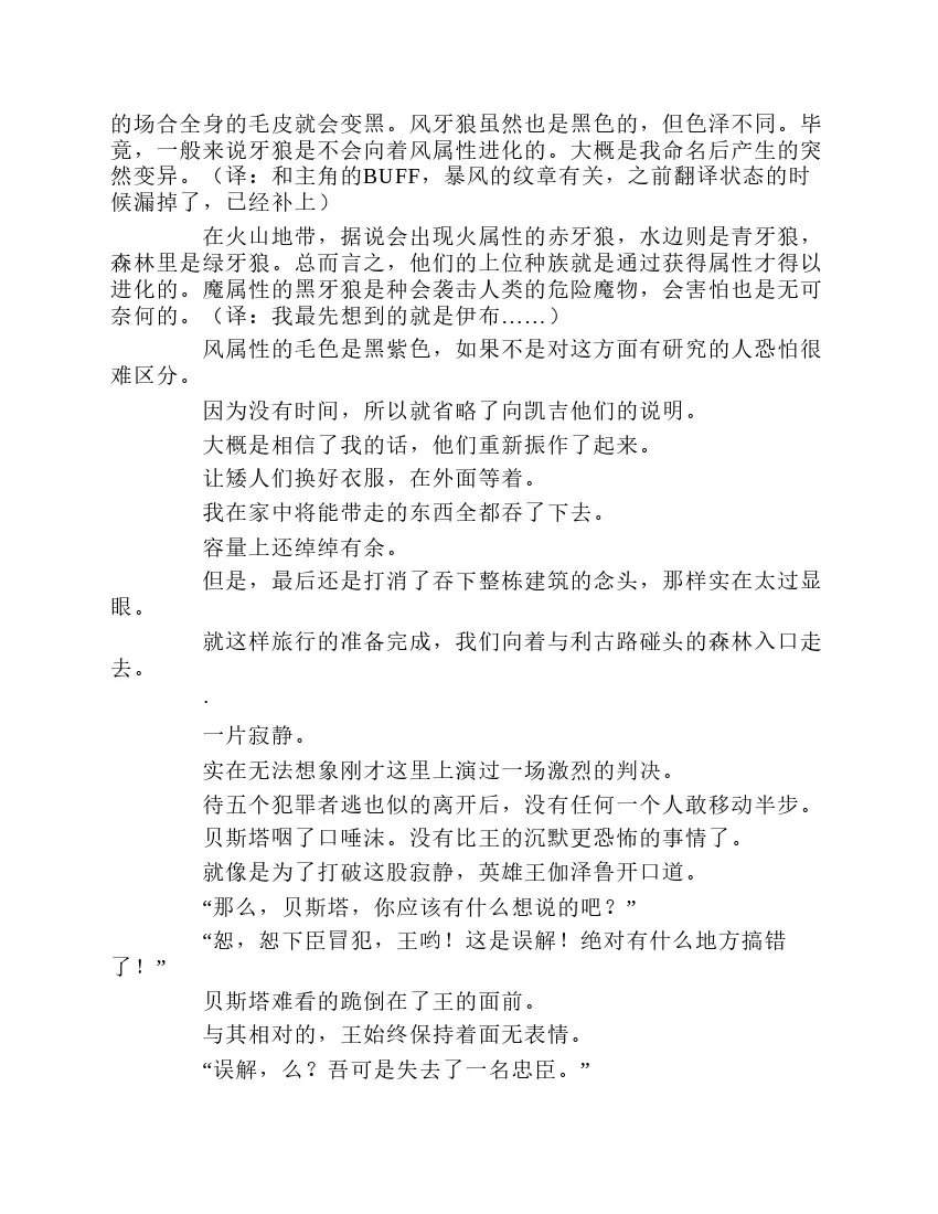 第1卷 第159页