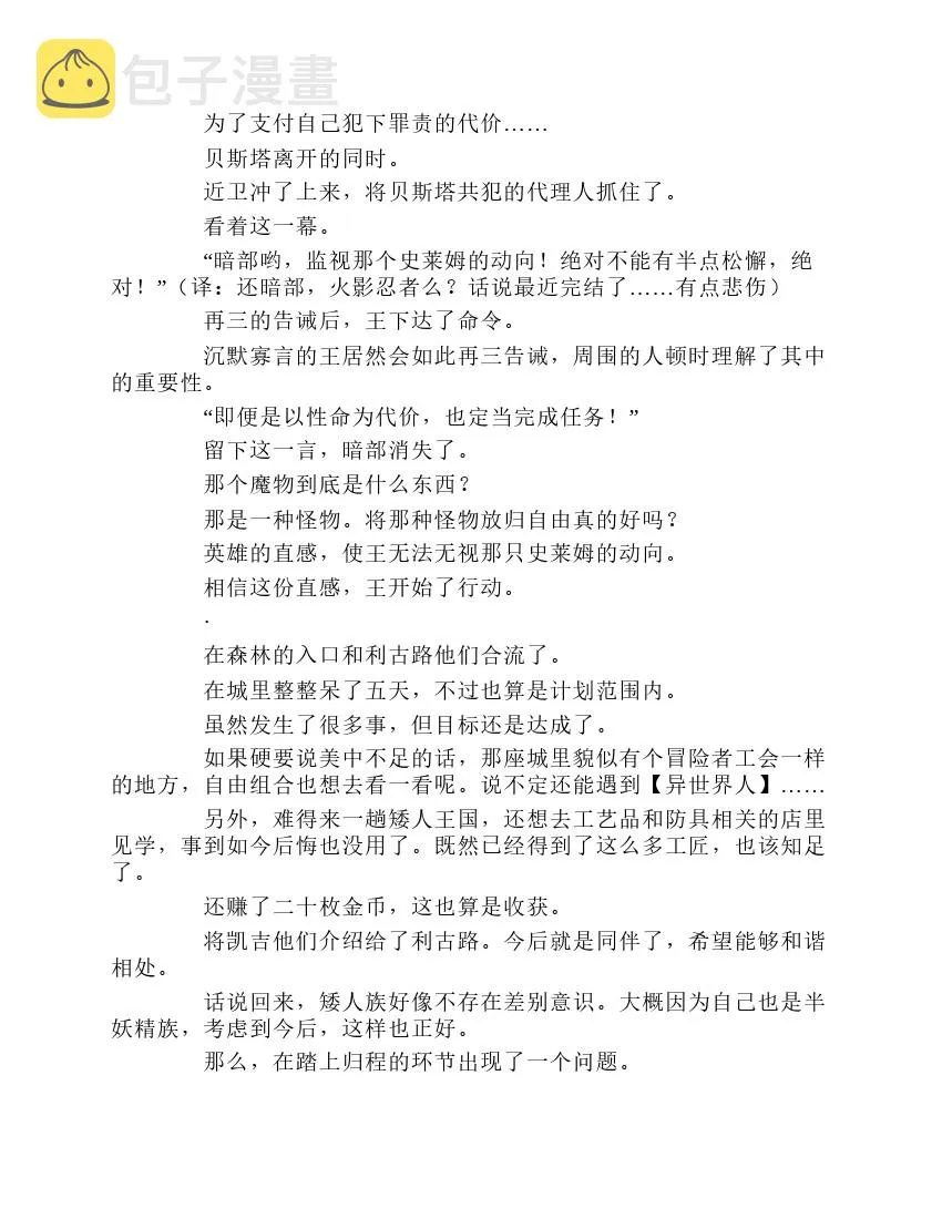 第1卷 第162页