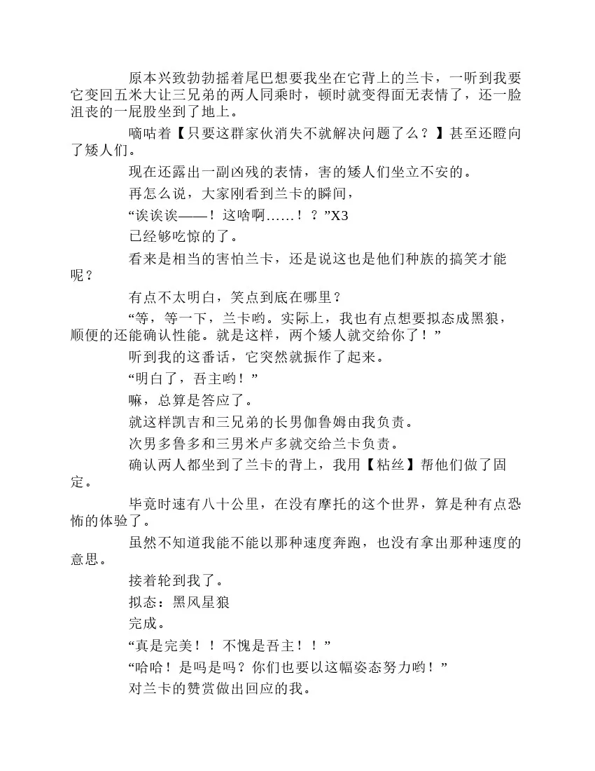 第1卷 第163页