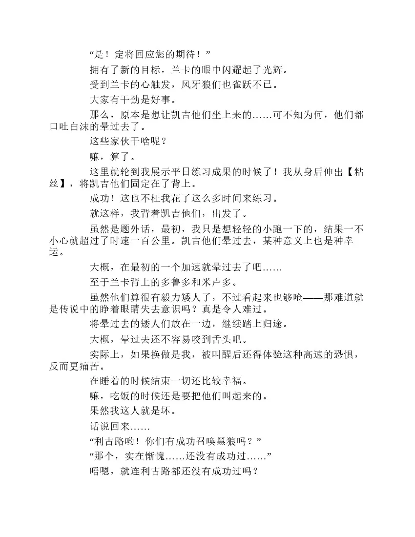 第1卷 第164页