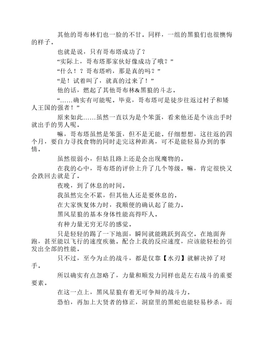 第1卷 第165页