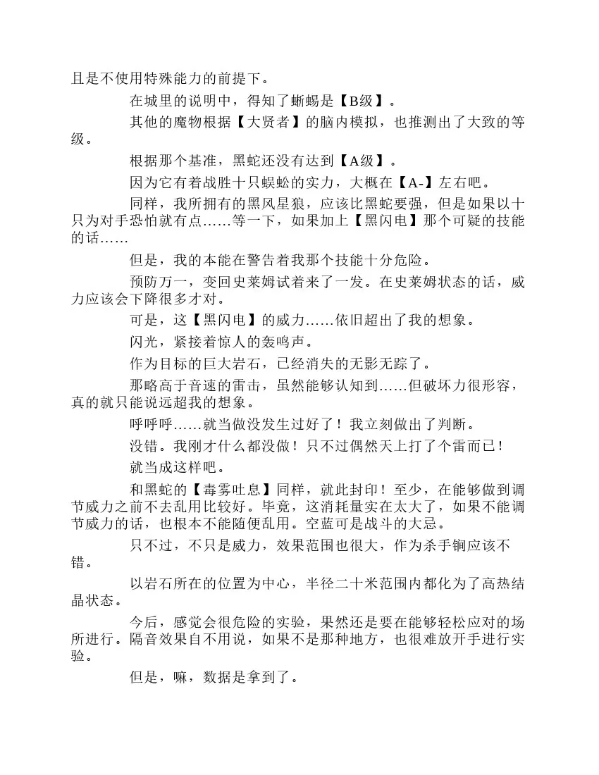 第1卷 第166页