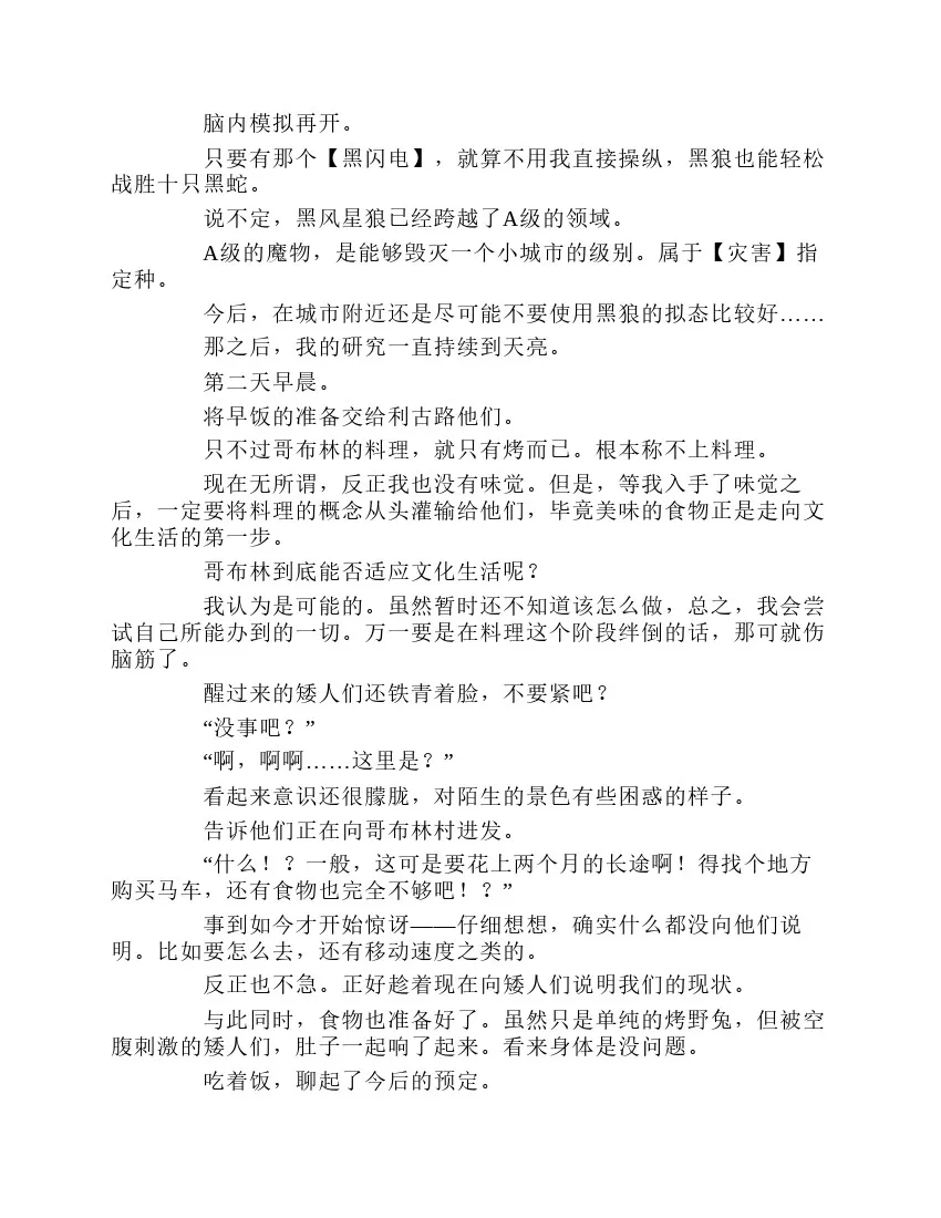 第1卷 第167页