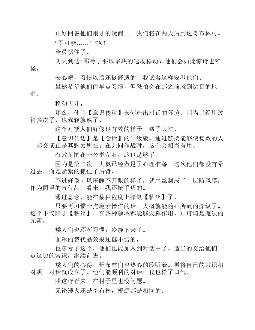第1卷 第168页