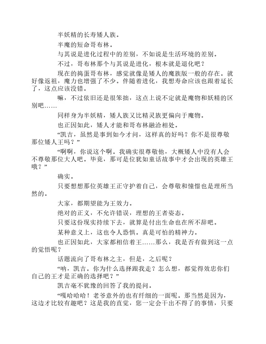 第1卷 第169页