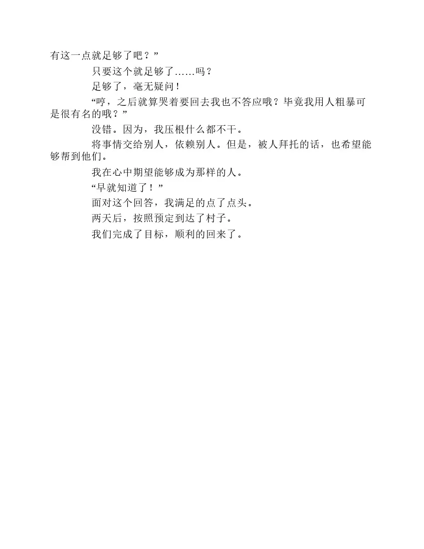 第1卷 第170页