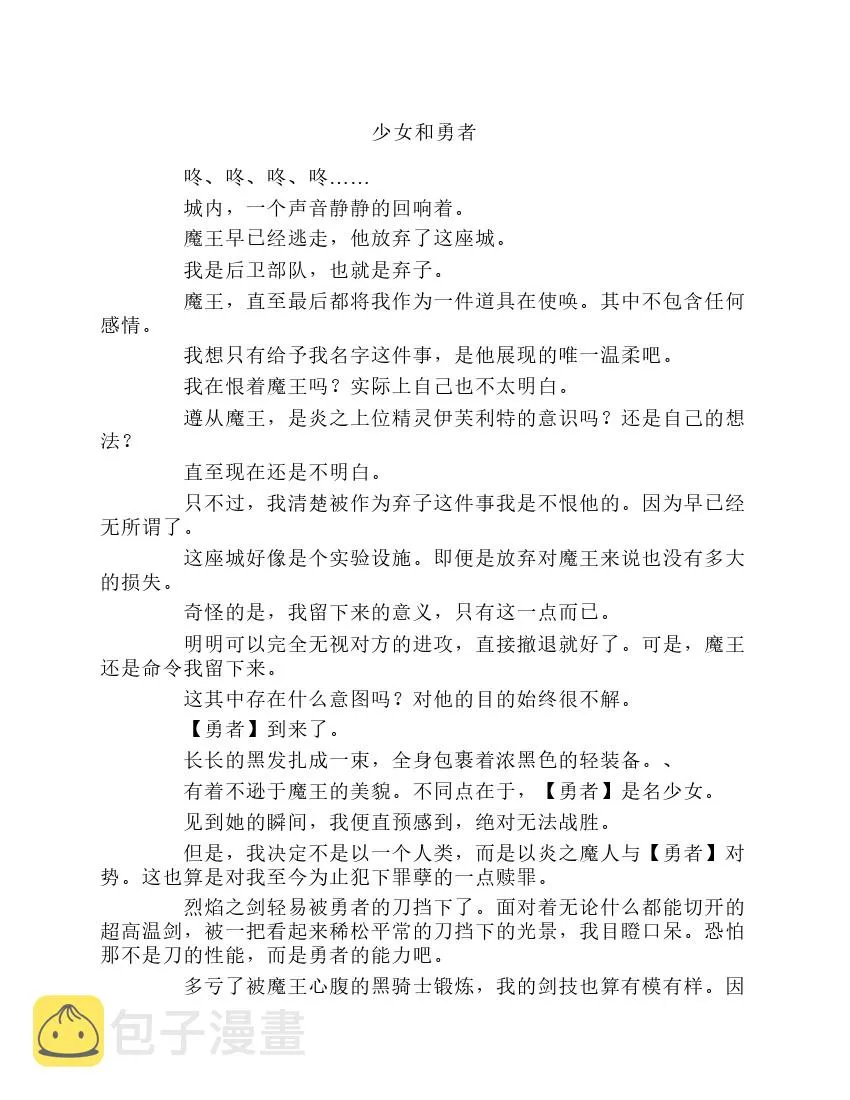 第1卷 第171页