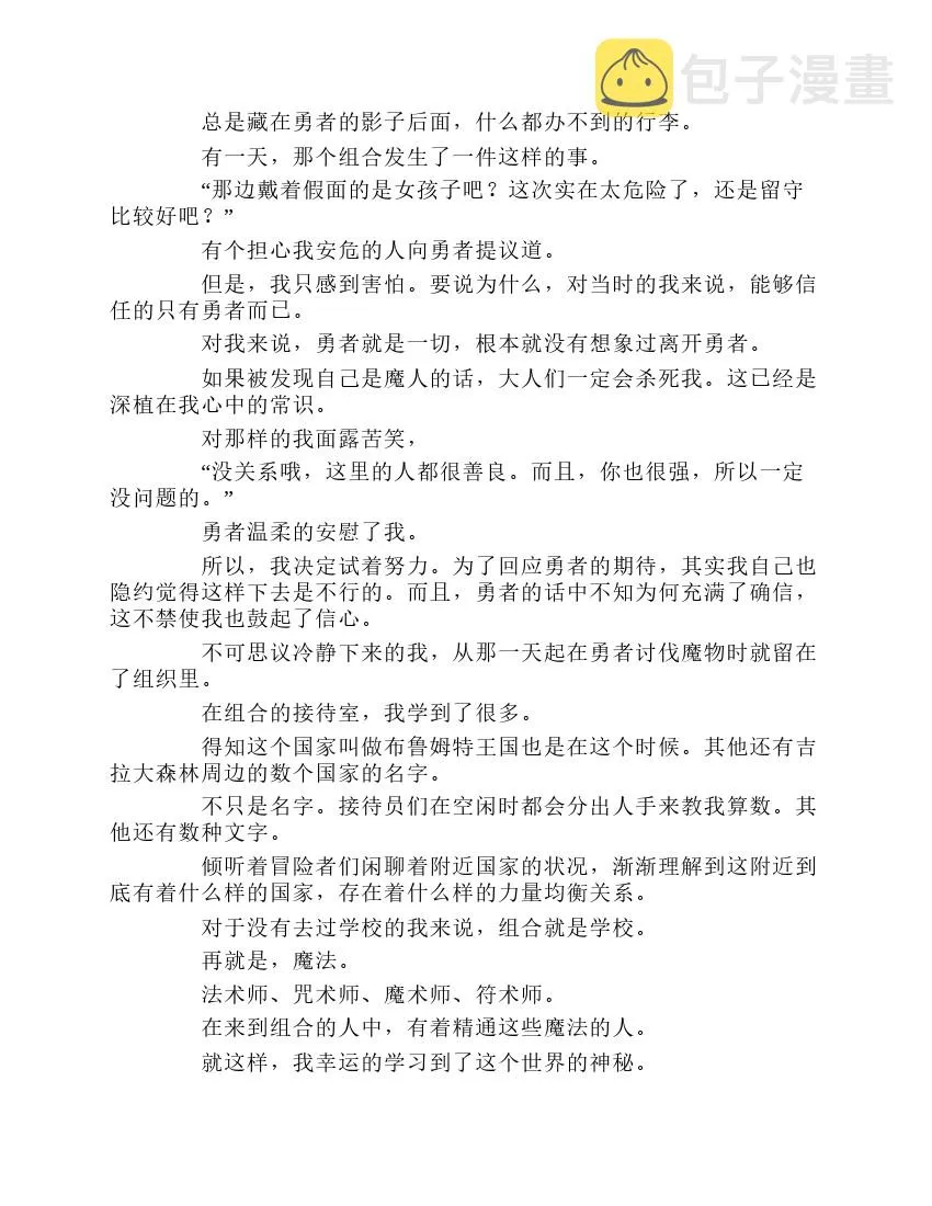 第1卷 第174页
