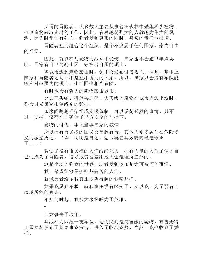 第1卷 第176页
