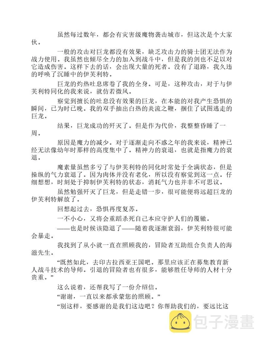 第1卷 第177页