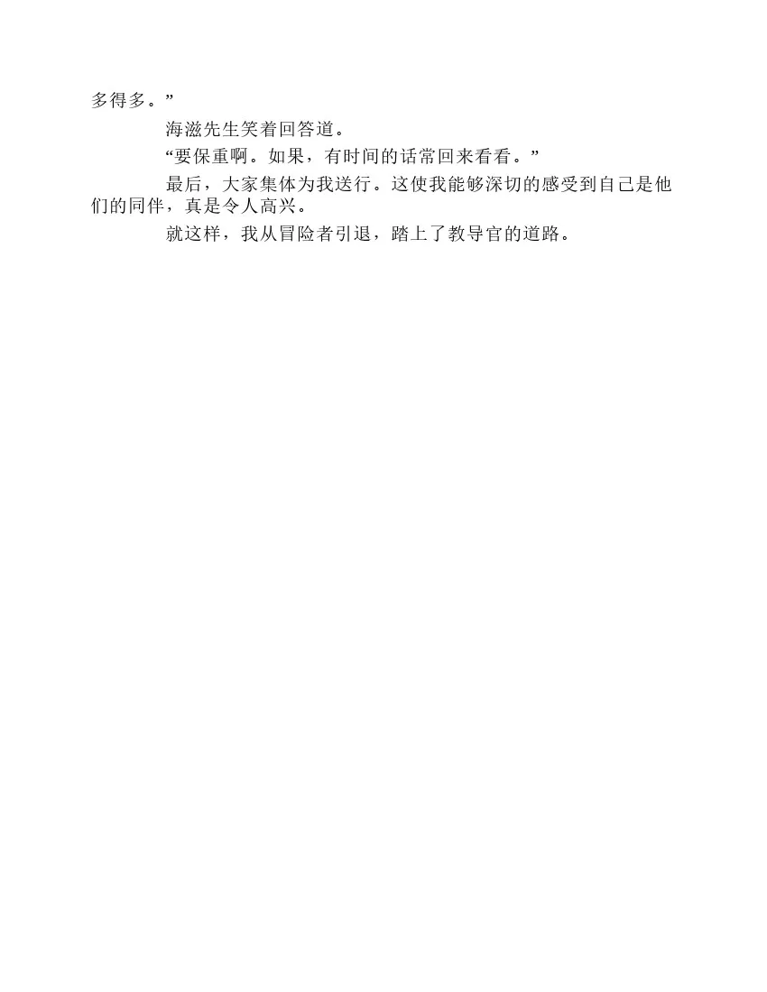 第1卷 第178页