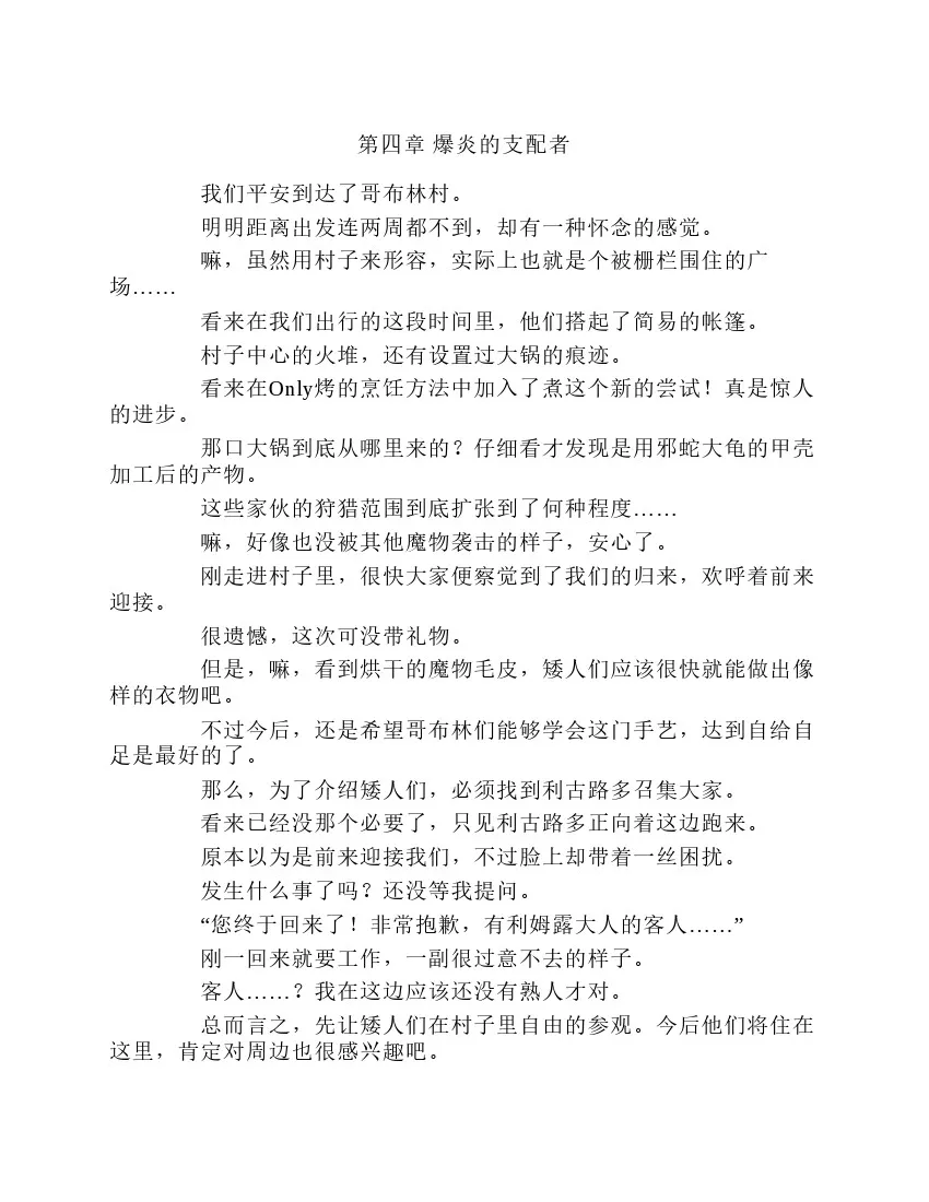 第1卷 第180页