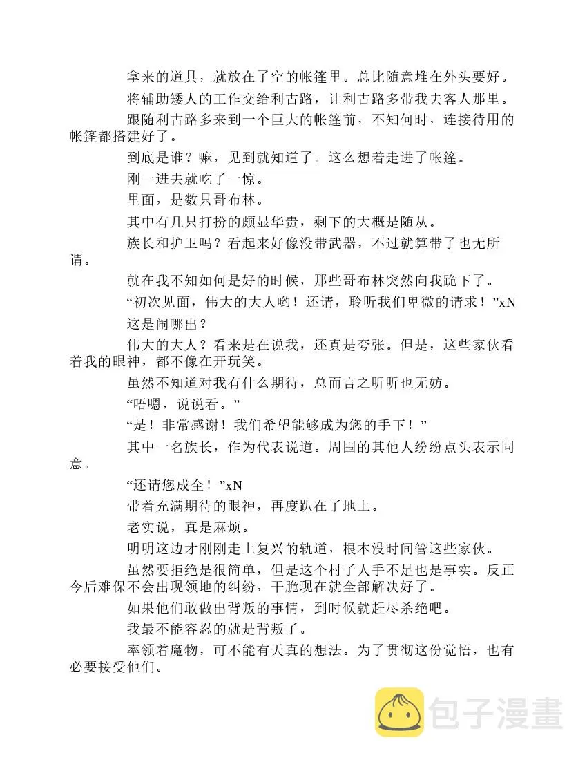 第1卷 第181页