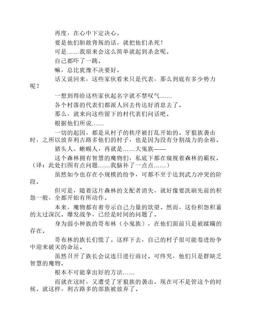 第1卷 第182页