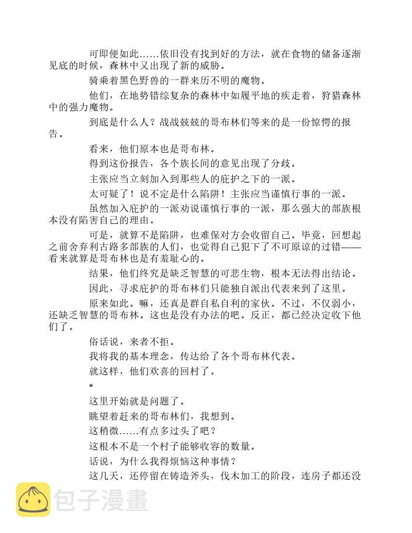 第1卷 第183页