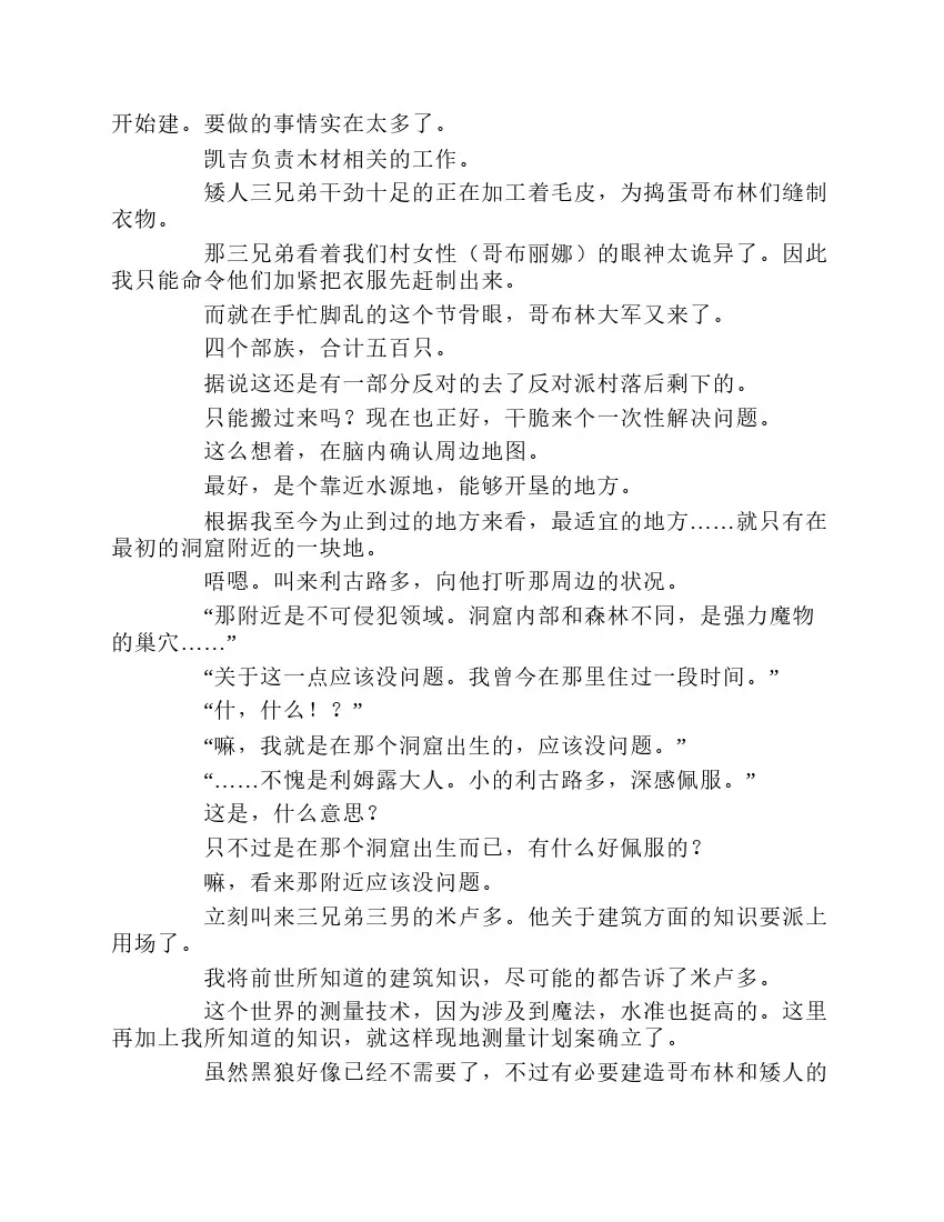第1卷 第184页