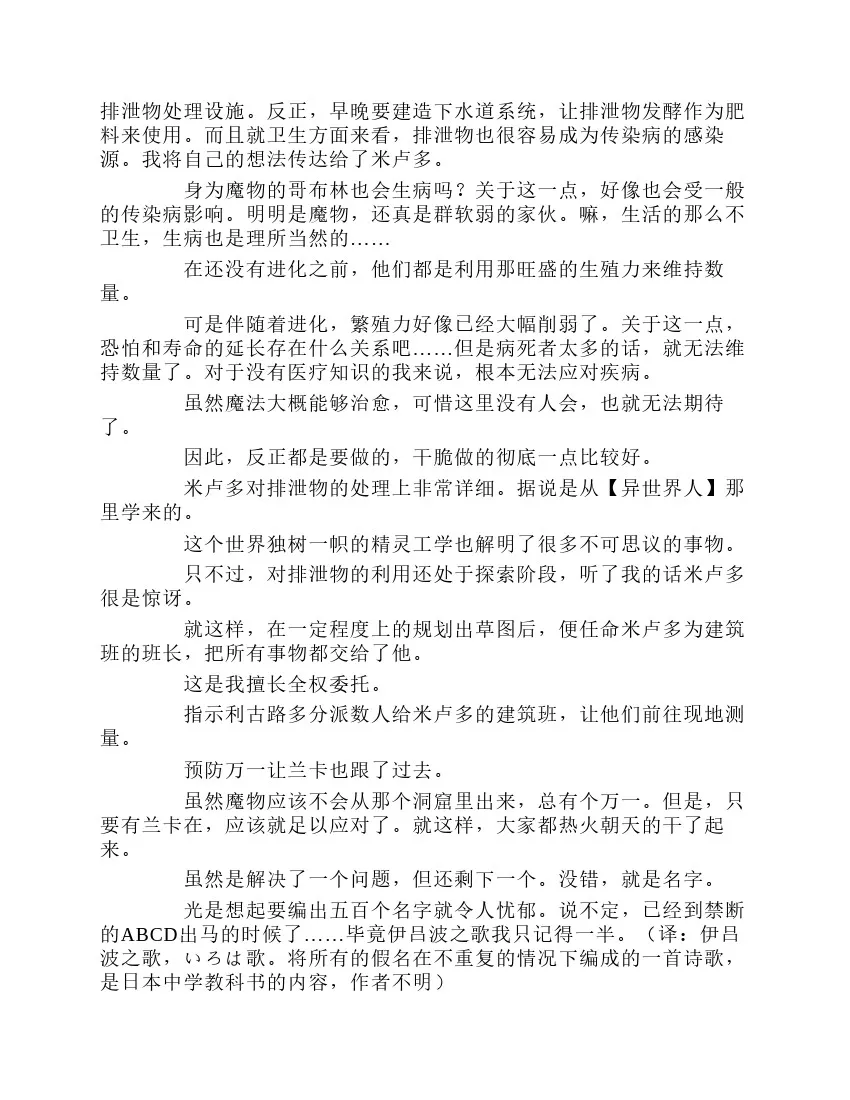 第1卷 第185页
