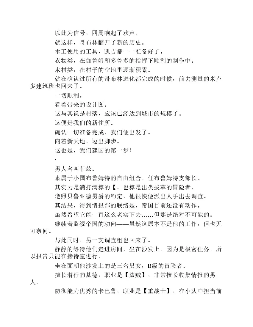 第1卷 第187页