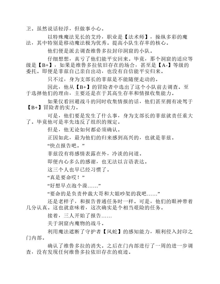第1卷 第188页