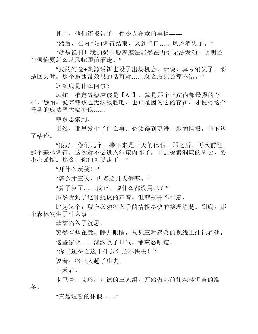 第1卷 第189页