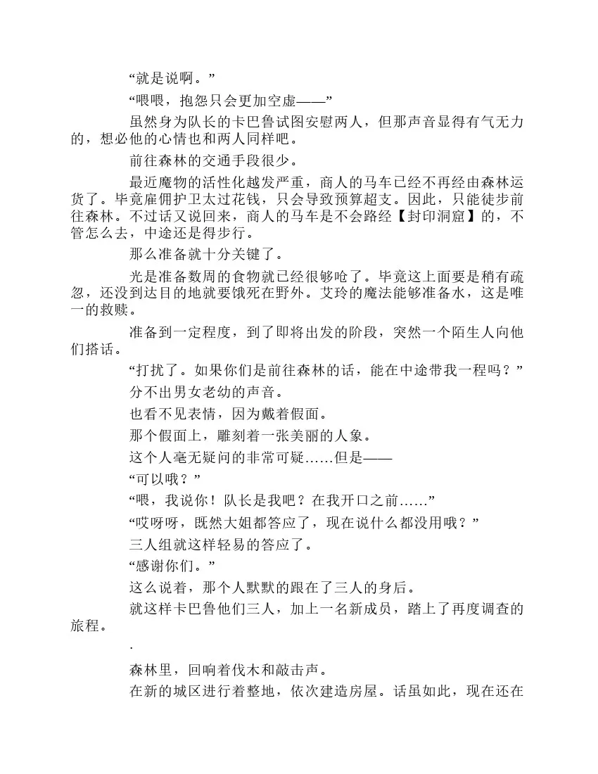 第1卷 第190页