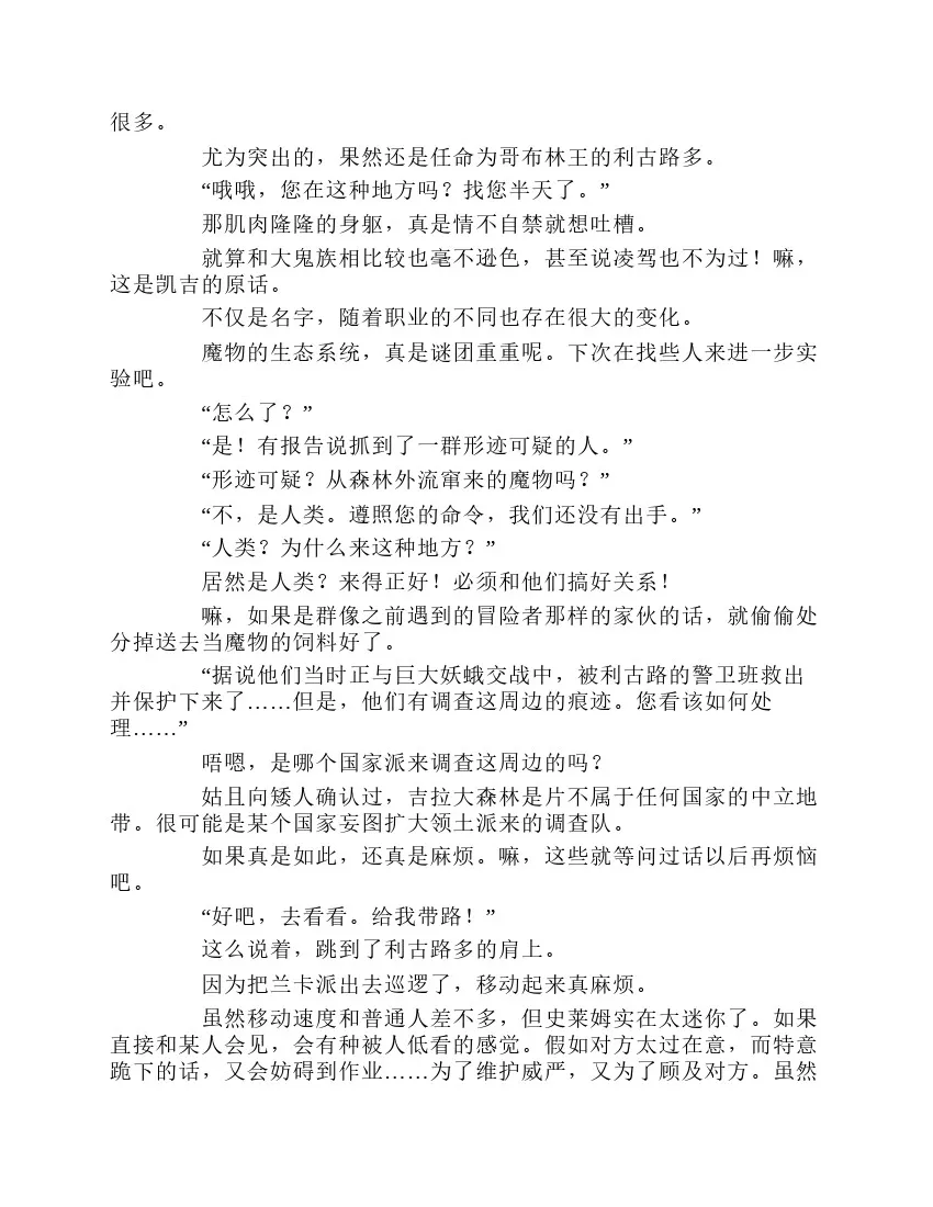 第1卷 第192页