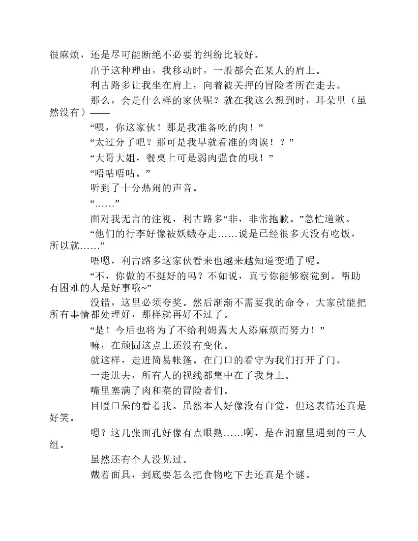 第1卷 第193页