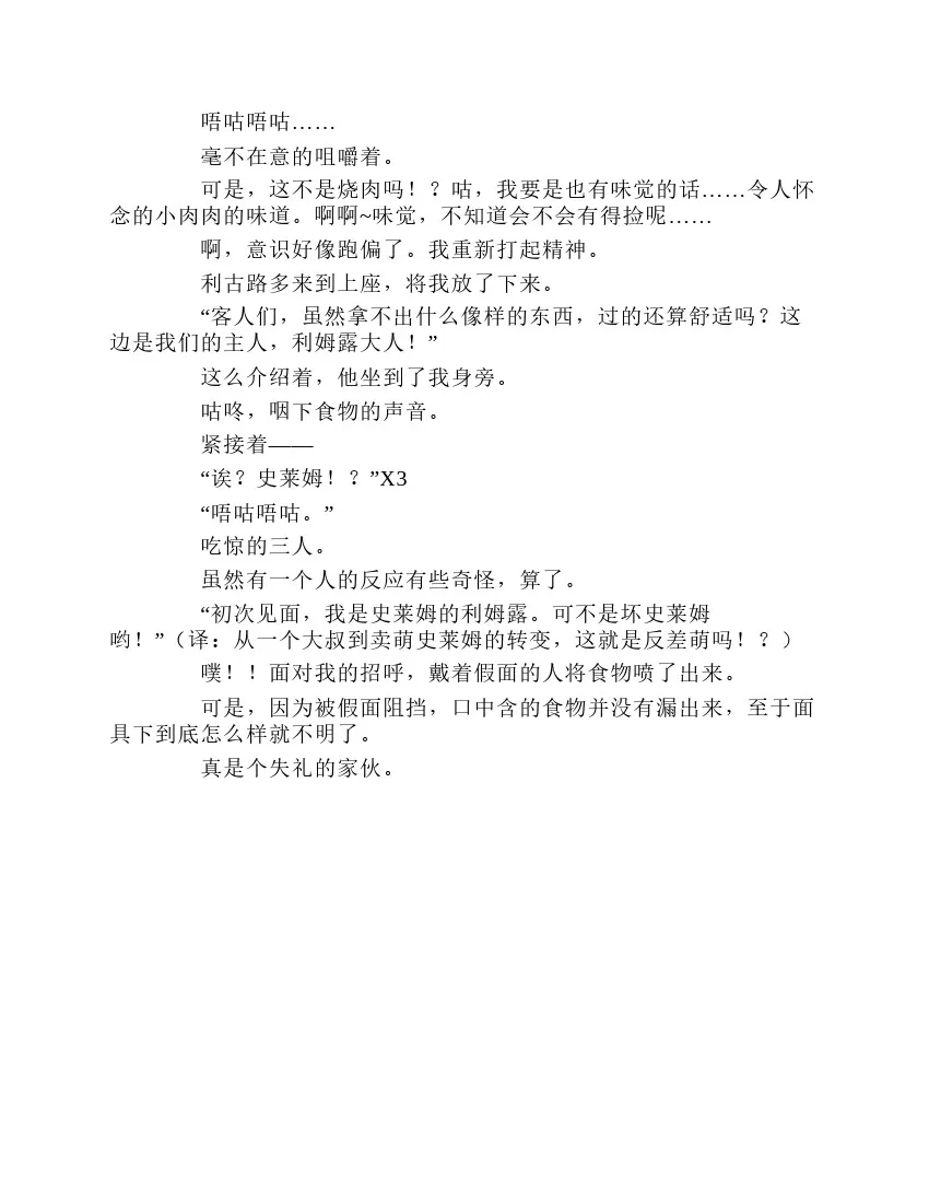 第1卷 第194页