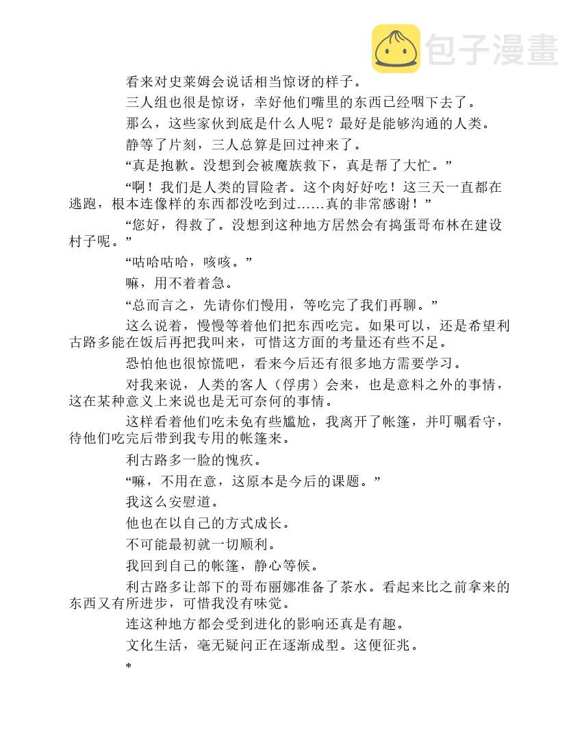 第1卷 第196页