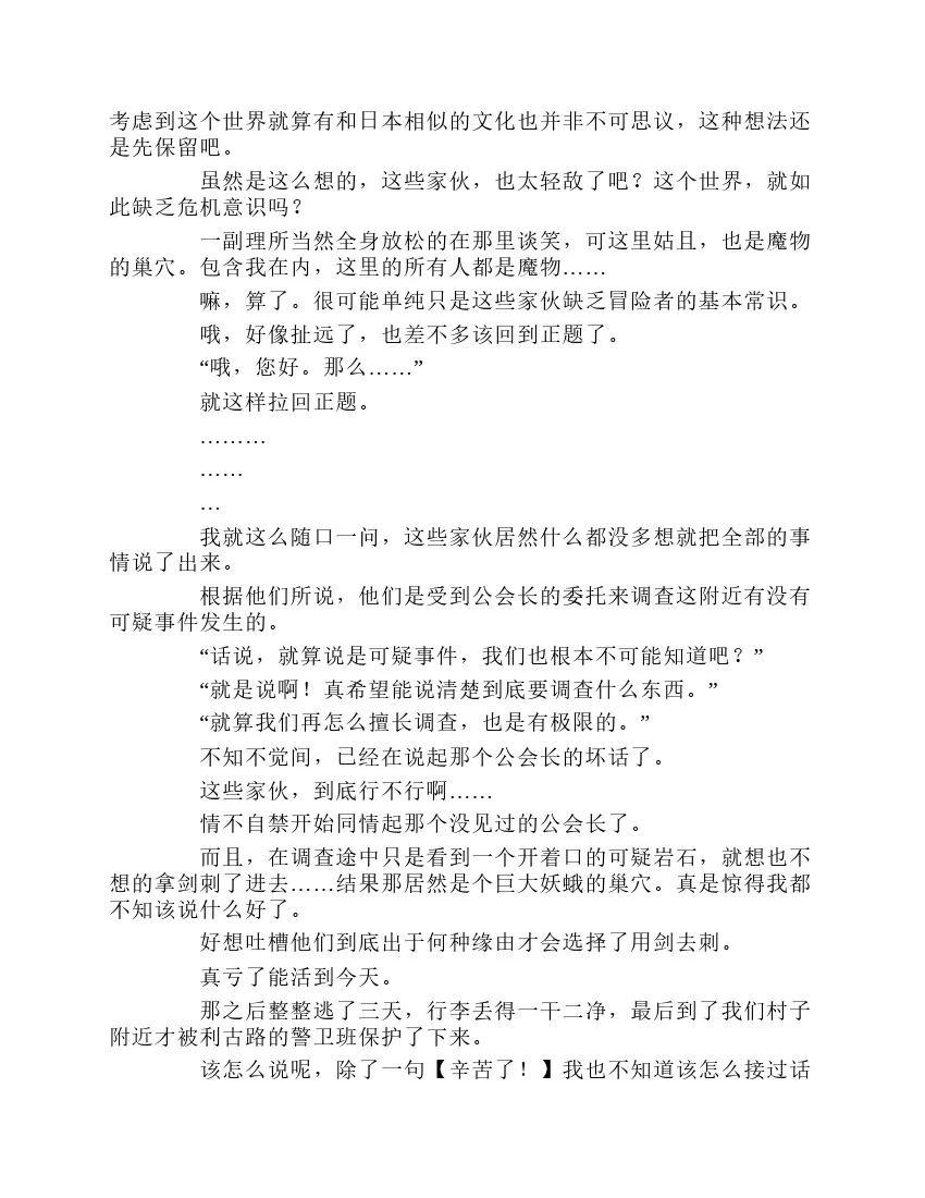 第1卷 第198页