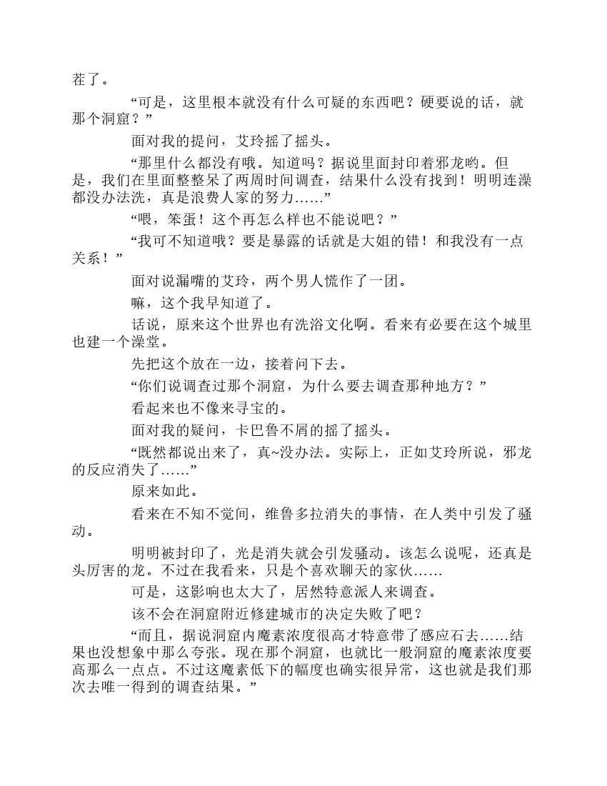 第1卷 第199页