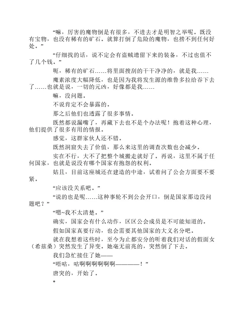 第1卷 第200页