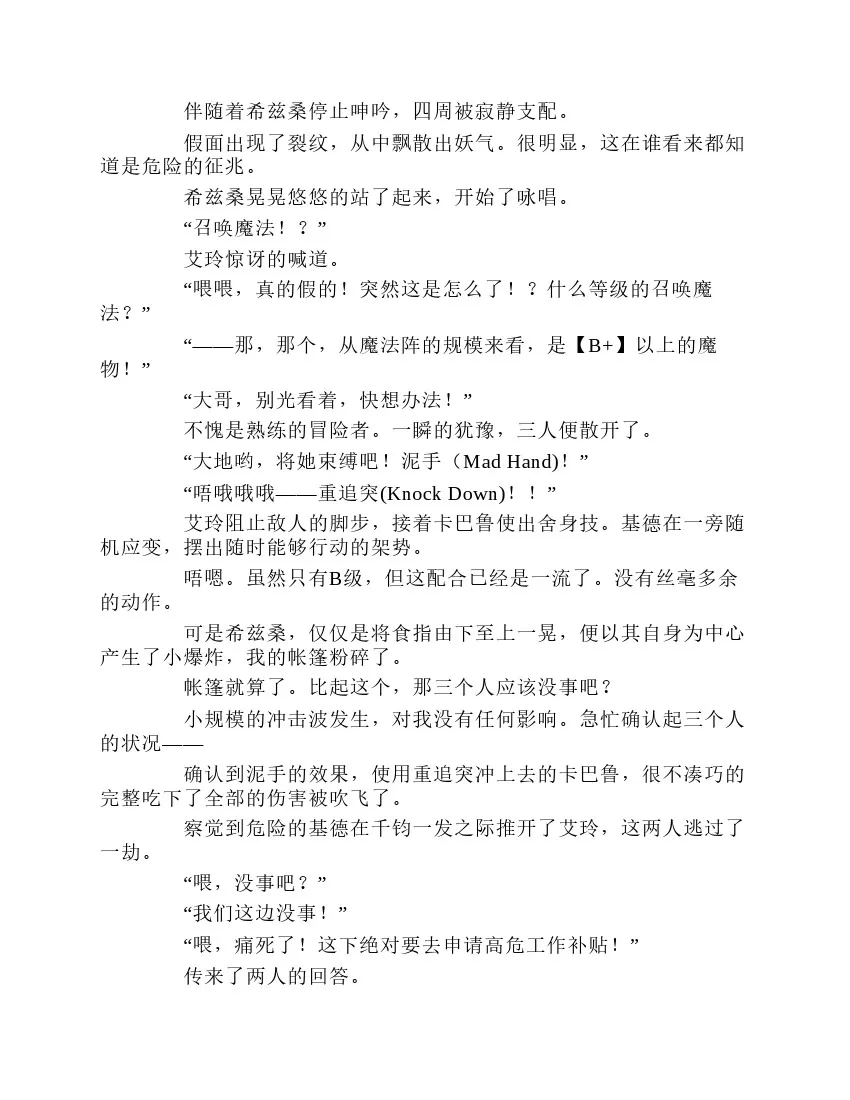 第1卷 第201页