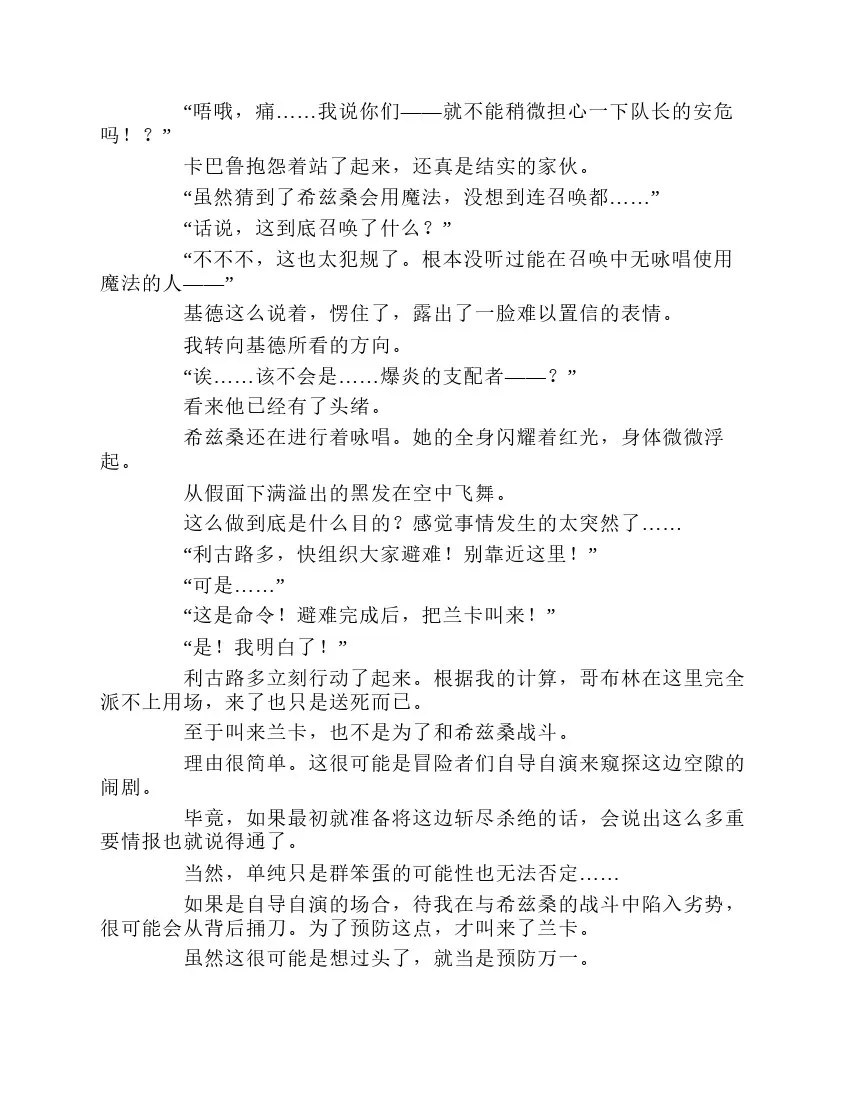 第1卷 第202页